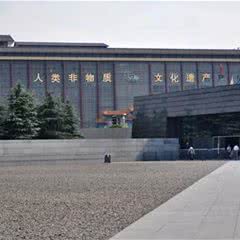 南京大屠杀遇难同胞纪念馆