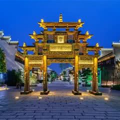 鸠兹古镇