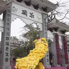 碉庄