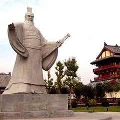 曹丞相府