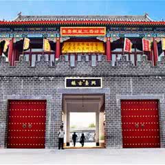 兴台古镇