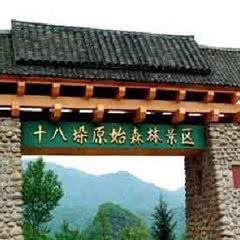 十八垛风景区