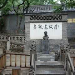 长春孔子文化园
