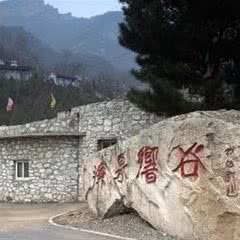濂泉响谷