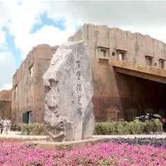 龙沙动植物园