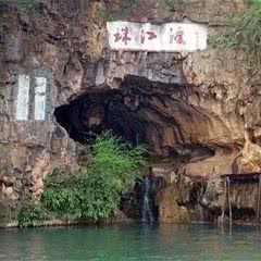 珠江源