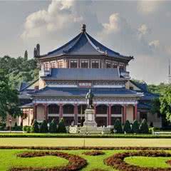 中山纪念堂