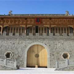 爱新觉罗皇家博物院