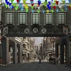 袁家村·关中大观园