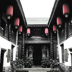 高家大院