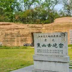 焦山古炮台