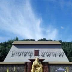 炎帝陵