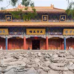 大兴善寺