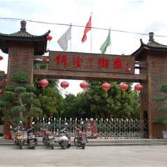 科隆千树园