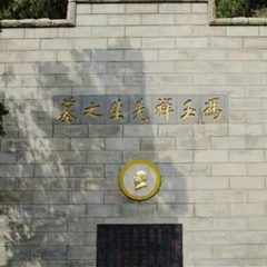 延庆博物馆