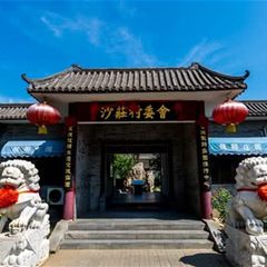 万源龙顺度假庄园