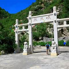 聚灵峡