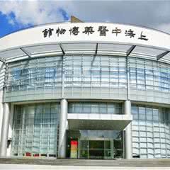 上海中医药博物馆