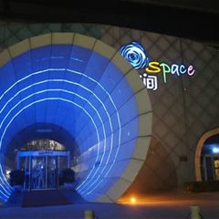 温都水城