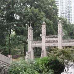 光启公园