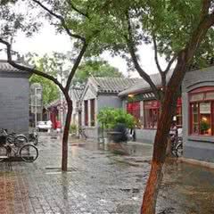 南锣鼓巷