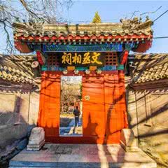 圣井岗旅游景区
