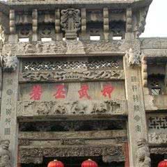 周口关帝庙