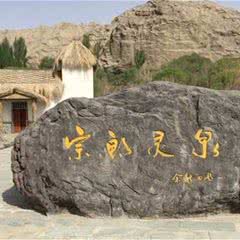 宗朗灵泉景区