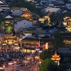 夫子庙