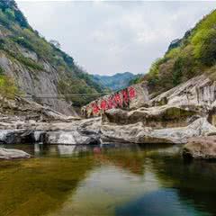 燕子河大峡谷