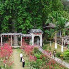 谢鲁山庄
