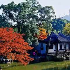 锡惠公园