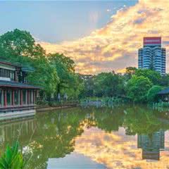 晓园公园
