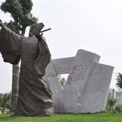 名人雕塑园