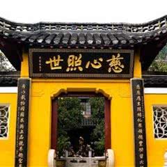 镇江金山