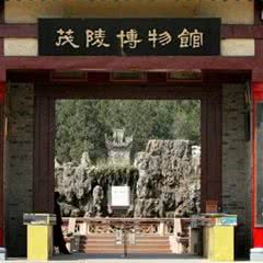 茂陵博物馆