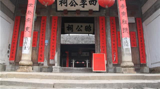 天宝古村