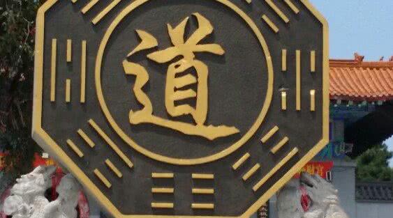 法库财宫