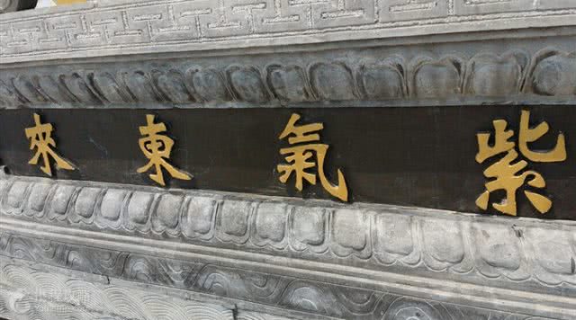法库财宫