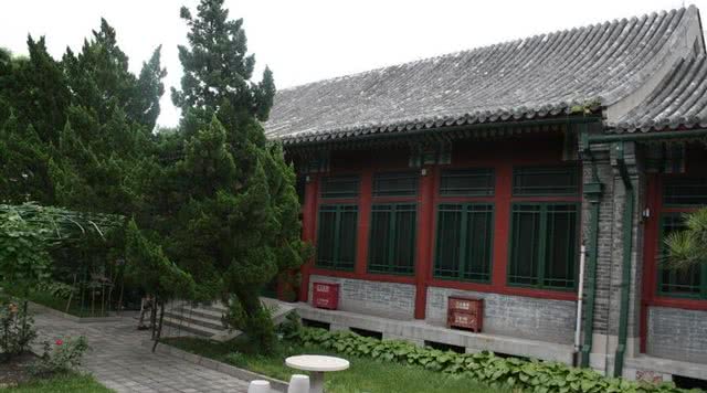 北京郭沫若纪念馆
