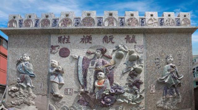 天津瓷艺园