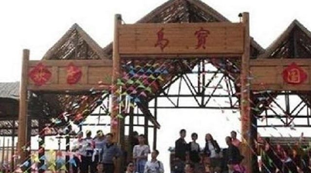 白洋淀宝岛