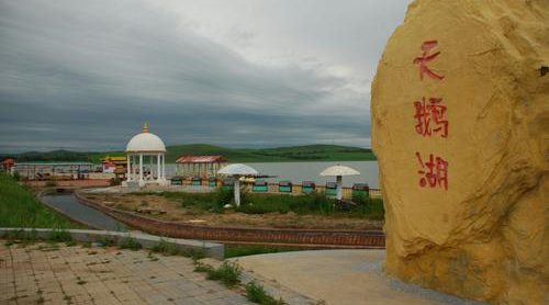 张北天鹅湖度假村