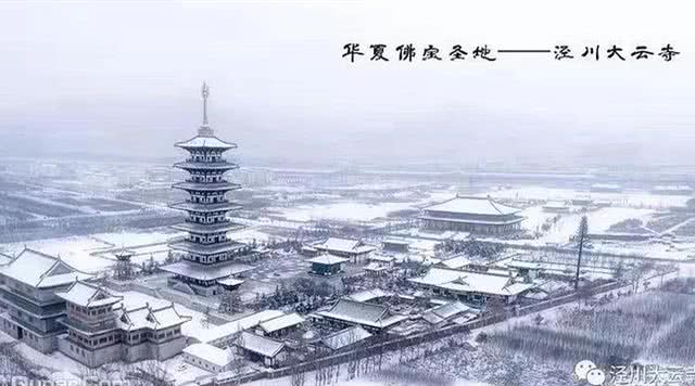 大云寺.王母宫