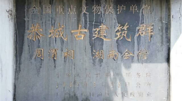 周渭祠