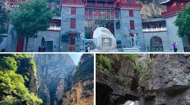 北京南石洋大峡谷森林公园