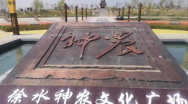 保定神农大观园
