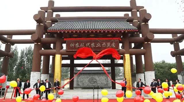 保定神农大观园