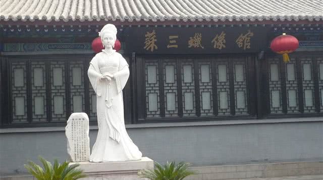 苏三监狱