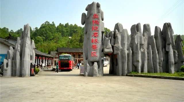 奥陶纪石林景区